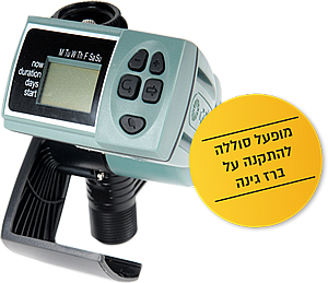 ��� ������ ����� GALCON 11000L