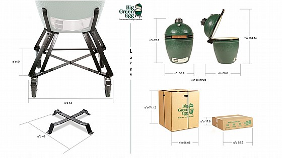 ���� �����/����� ���� 46 �� Big Green Egg Large BGE