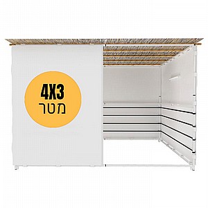 מארז סוכה פרימיום 4X3 מטר *כולל לבוד בד חלק היקפי עם חלון ודלת* מארז סוכה פרימיום 4X3 מטר *כולל לבוד בד חלק היקפי עם חלון ודלת*