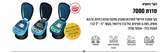 ��� ������ ����� GALCON 7101D