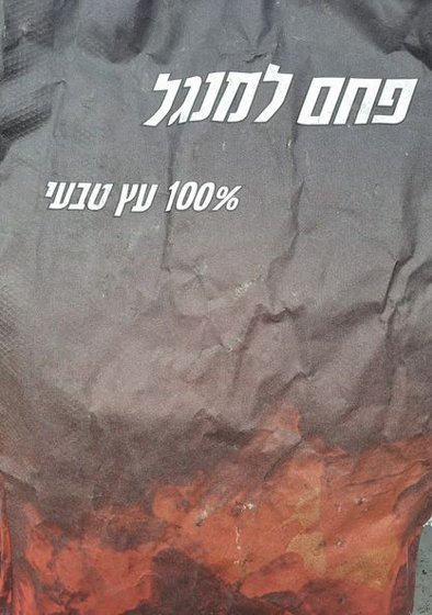 ��� ����� ������ ����� 2KG 
