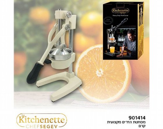 ����� ������ ����� ����� ������� La Kitchenette ����� ��� SEGEV