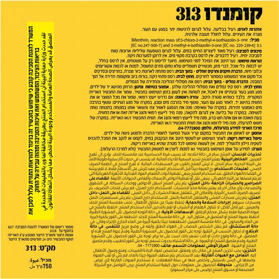 ������ 313 � ����� ���� ������, ����� ������� 750 �"� GREEN-PLACE