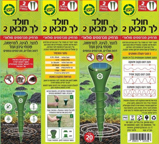 ���� �� ���� ���� � ����� ������ ������ ������ �������� GREEN-PLACE