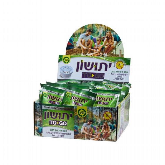 ����� TO-GO � ������ ��� ������ ������ GREEN-PLACE