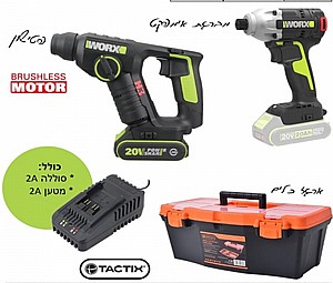 �� ����� 20V + ������ + ���� WORX H/T0245