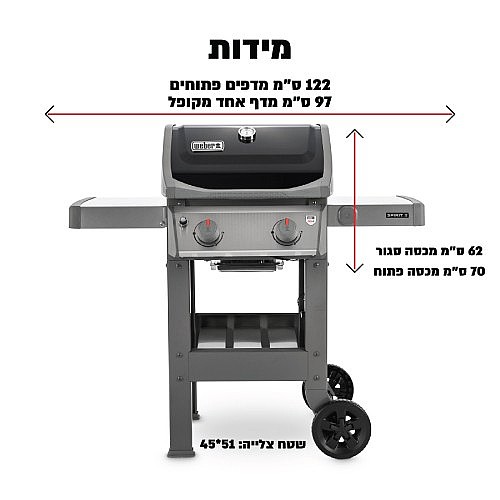 ���� �� 210IL WEBER