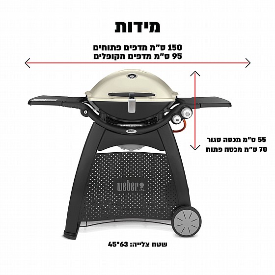 ���� �� Q3200IL WEBER