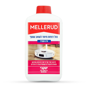 מלרוד – נוזל רצפות מיוחד לשואב שוטף יעקובי 1000 מ"ל מלרוד – נוזל רצפות מיוחד לשואב שוטף יעקובי 1000 מ"ל