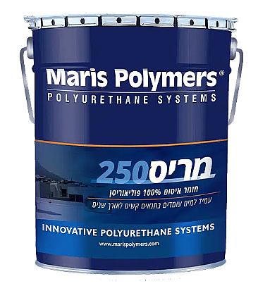 ���� ������ ���� ���� 250 - �� 20 �"� Maris 250 *����� ���� ����*
