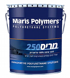 חומר לאיטום גגות מריס 250 - פח 20 ק"ג Maris 250 *איסוף עצמי בלבד* חומר לאיטום גגות מריס 250 - פח 20 ק"ג Maris 250 *איסוף עצמי בלבד*