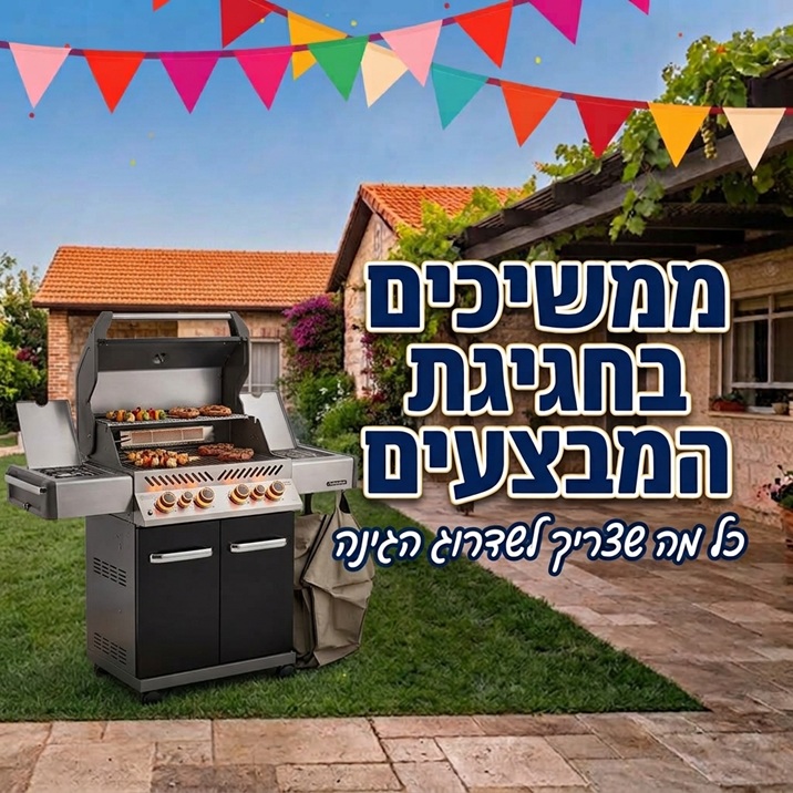 מבצעי אוקטובר
