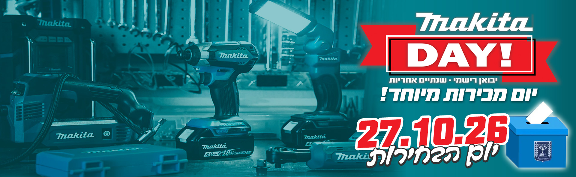 ����-MAKITA
