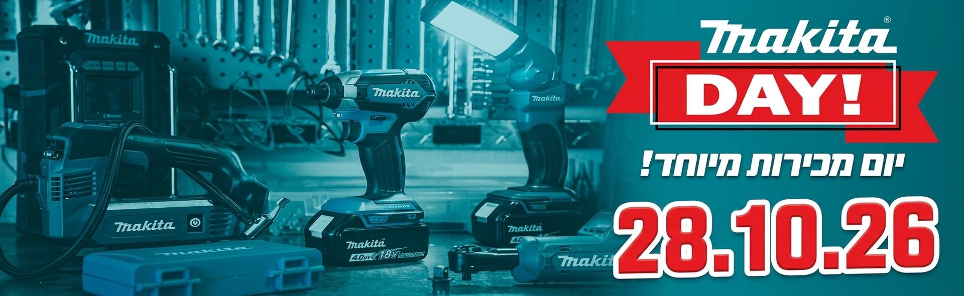 ����-MAKITA-28-10