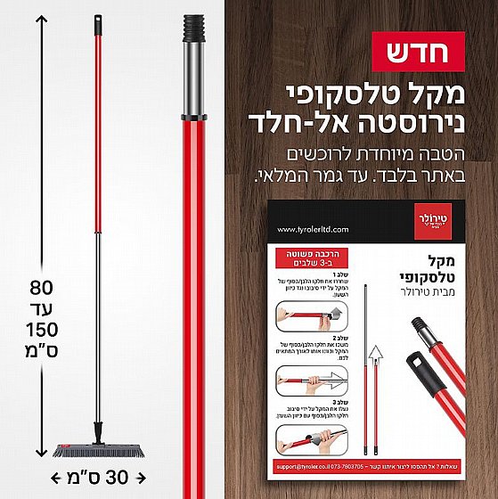 ��-�� 6 ����� ���� �������� (��� ������) ������ Tyroler