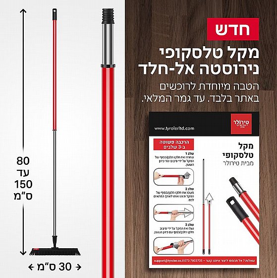 ��-�� 6 ����� ���� ����� (��� ������) ������ Tyroler