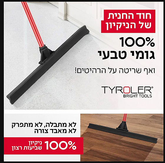 ��-��� 1 ��� ���� ��� 60 �� ������ Tyroler