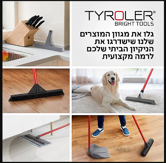 ��-��� 1 ��� ���� ��� 60 �� ������ Tyroler