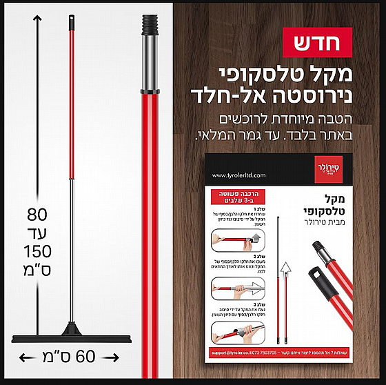 ��-��� 2 ��� ���� ����� 45 �� ������ Tyroler