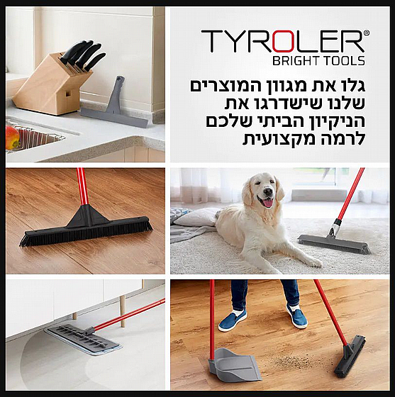 ��-��� 2 ��� ���� ����� 45 �� ������ Tyroler