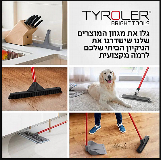 ��-��� 4 ��� ������� ����� 30 �� ������ Tyroler
