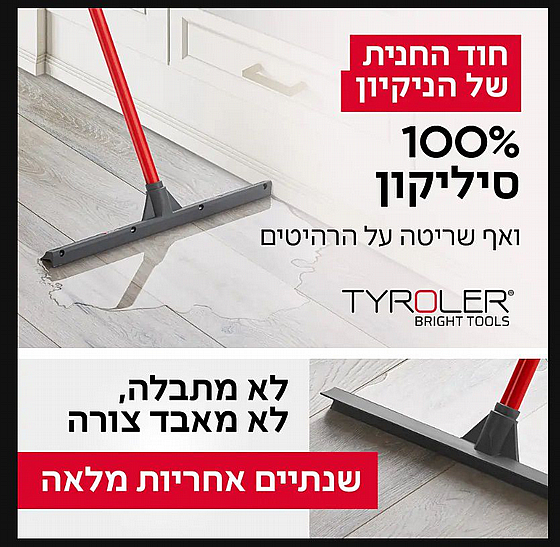 ��-��� 5 ��� ���� �����-����� ������ Tyroler