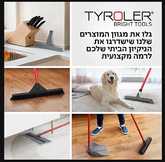 ��-��� 5 ��� ���� �����-����� ������ Tyroler