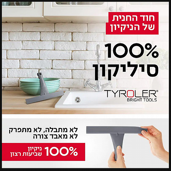 ��-��� 5 ��� ������� ����� ����� ������ Tyroler