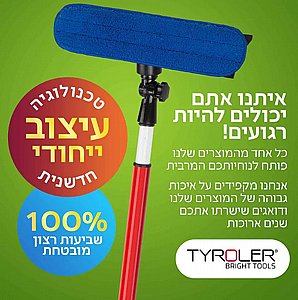 ��-��� ������� ������ ������ ������ 1.6M ������ Tyroler