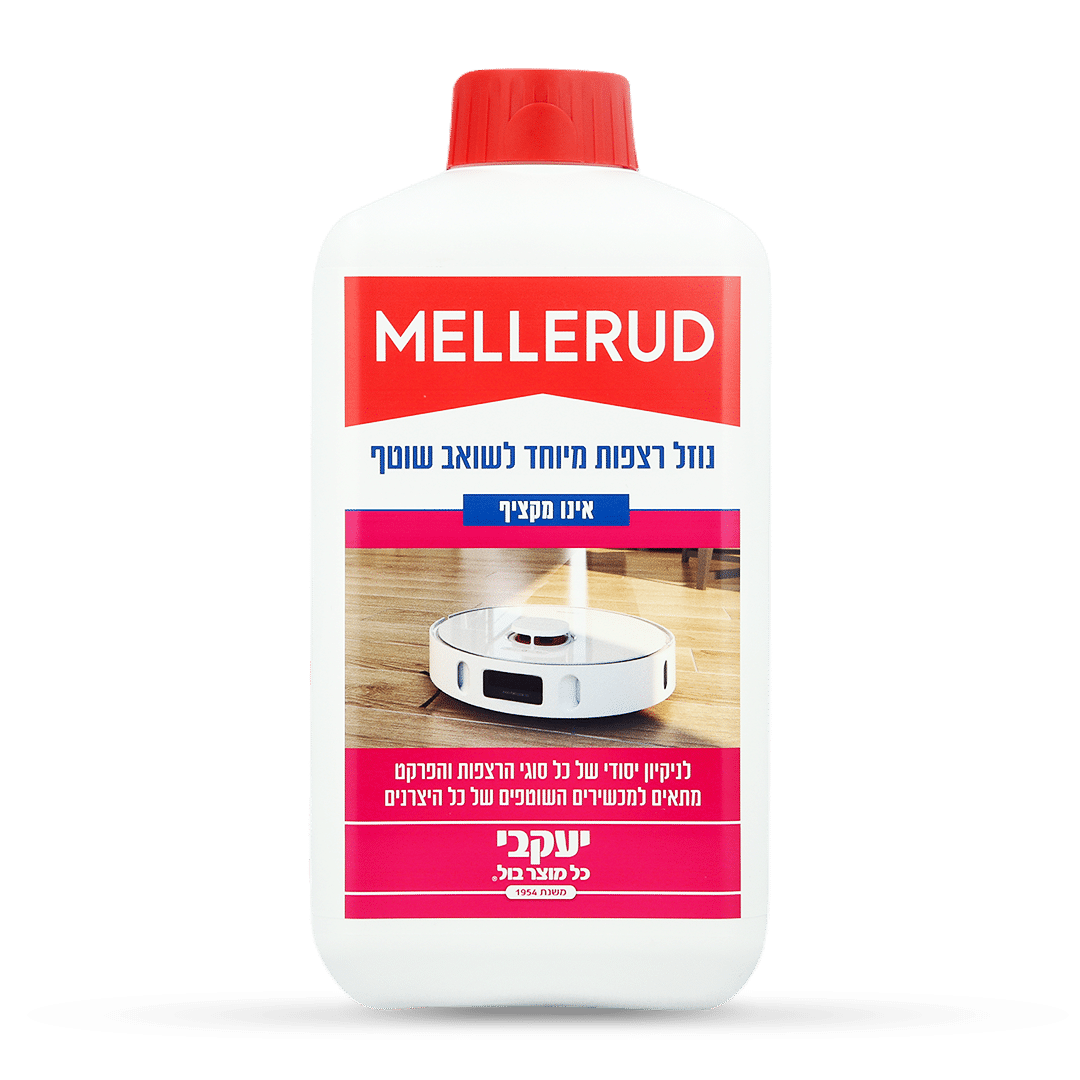 חומרי ניקוי למרצפות