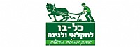 כל-בו לחקלאי