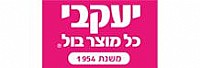 יעקובי