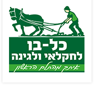 קולבו גן